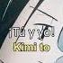 Shaman King 2021 OP 1 Soul Salvation Subtitulado Al Español Romaji AMV