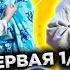 КВН 2022 Высшая лига Первая 1 2 17 12 2022