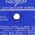 Г Доницетти Любовный напиток фрагменты Lp