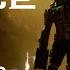 Dead Space Official Accolades Trailer