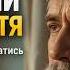 Не проспи своє життя Петро Тиша Пісня що змінює погляд на життя Official Music Video