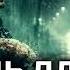 ДОЖДЬ ДЛЯ НАС Лучший атмосферный рэп 2026 Топ треки Deep Bass Mix