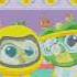 Bubbu School Baby