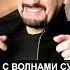 Стас Михайлов Все для тебя караоке