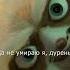 Я ПОБЕДИЛ ТАЙ ЛУНГА Кунг фу Панда Kung Fu Panda Short Shorts