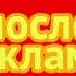 ТНТ КОМЕДИЯ ЗАСТАВКА БЕЗ ЛОГОТИПА ПОСЛЕ РЕКЛАМА 2008 2011