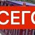 Украина 18 июня ВЗРЫВЫ И ПАНИКА ЛЮДИ ПРЫГАЮТ С МОСТА Что происходит в Киеве