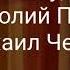 Лунтик Чиликс новые титры