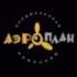 История заставок Аэроплан 2010 н в