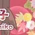 UTAUカバー Ievan Polkka 日本鬼子 Hinomoto Oniko Request Instrumental
