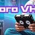 Нашел старые видеокассеты VHS коллекция Давайте Разбираться