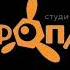 заставка 0 киноатис фк фонд кино студия аэроплан