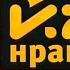 Их нравы Сербия Праздник урожая