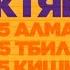 Фрагмент эфира Nickelodeon 22 09 2022