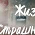 Жизнь с фобией Страшные микробы TLC