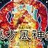 運命のダークサイド