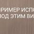 Тополя тополя все в пуху Караоке дворовой песни от гр Виртуальные братаны
