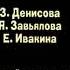 Маша и Медведь Создатели