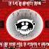 Spiffy Pictures EXE Button AZ Rebirthed Final Extra Button