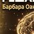 Почему зубрёжка не работает разбор книги Думай как математик Краткий пересказ