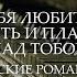 Мы вышли в сад