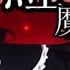 Nekomura Iroha AkibawotaP Aka No Majo En Sub Español Romaji