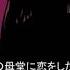 Syudou 変愛ストーク Vocaloid Lost Media Clip
