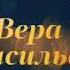 Романтика романса ИЗБРАННОЕ Часть 4 Romance Of The Romance SELECTED Part 4