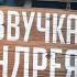 Schoolboy Runaway Озвучка Андрея