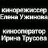 Лунтик Титры Вторая серия