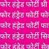 English Counting From 401to500 With Hindi Spelling 401 स 500 तक अ ग र ज ग नत Counting 401 To500