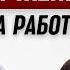 Как спасти брак когда опустились руки пошаговый план