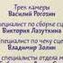Малышарики титры
