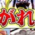 ゆっくり解説 東方旧作キャラから衝撃の裏設定を引き継いだキャラ解説 都市伝説級にヤバい
