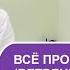 ВЕТРЯНАЯ ОСПА ВЕТРЯНКА симптомы инкубационный период лечение и профилактика заболевания