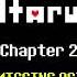 DEALBREAKER Weird Route Spamton Theme