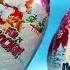 GIANT Christmas Kinder Surprise Egg 2018 2019 Chocolate Egg Kinder Surprise Maxi