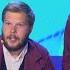 КВН HD имени Гарика Оганисяна 2020 Премьер лига Первая 1 2 Приветствие