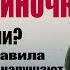 КТО ТАКИЕ ЛЮДИ ОДИНОЧКИ ПРИЗНАКИ ПРАВИЛА