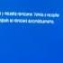 Masha And The Bear BSOD