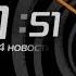 часы рен тв 2010