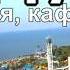 Летим в Сибирь Таиланд Паттайя Крайний Влог DUTY FREE
