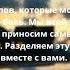гр Странник Память Горе в каждый дом