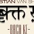 Bach Ke Club Mix