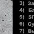 Топ Рэп Noize Mc Greatest Hits Best Lyrics