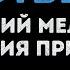 Валерий Меладзе и Анастасия Приходько Безответно Караоке