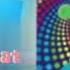 It S A Great Summer AUDIO TRACK Gummibär The Gummy Bear