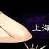 東方Vocal 人歩みし運命に寄せて 聖徳伝説 Vo 野宮あゆみ