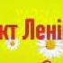 Фокстрот Магазин бытовой техники