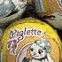 Сюрприз Чупа чупс Зайчики Piglette 2022